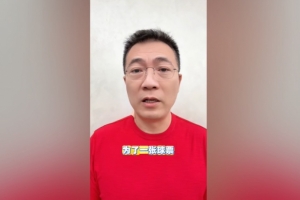 黄健翔：老同学为了苏超球票喊我黄老师，可是我也没得票哎